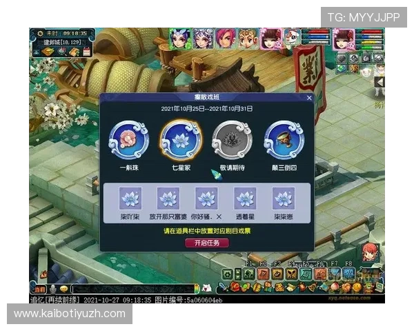 七星在线登录入口稳定可靠的官方入口地址及登录流程全攻略 七星在线登录入口稳定可靠的官方入口地址及登录流程全攻略