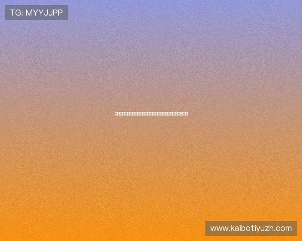 伟德国际体育优惠活动与彩金福利，提升你的投注体验和赢奖几率