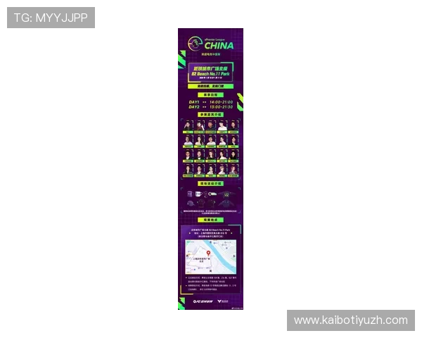 e星体育赛事直播指南：观看高质量电竞比赛的最佳途径与技巧