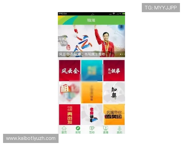 在人人体育线上官网轻松参与线上竞猜和互动，增加观看体育赛事的趣味性和参与感