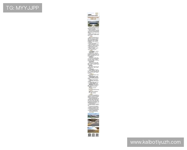 实博体育官方网站最新公告:平台安全升级与服务优化措施 实博体育官方网站最新公告:平台安全升级与服务优化措施