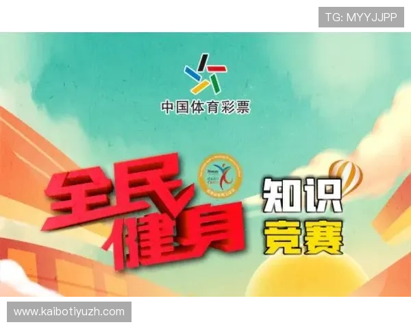 开云体育首页优惠活动与会员福利，获取丰富奖励提升你的体育娱乐享受