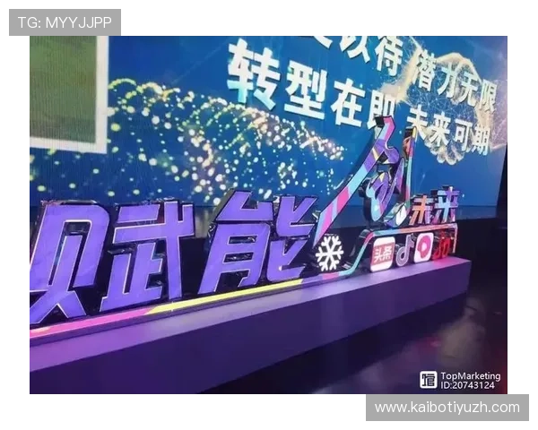 海星直播网娱乐打造多平台联动,扩大品牌影响力实现跨界合作 海星直播网娱乐打造多平台联动,扩大品牌影响力实现跨界合作