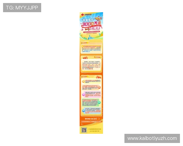 热博RB88平台最新优惠活动全面解析助你轻松赢取丰厚奖励 热博RB88平台最新优惠活动全面解析助你轻松赢取丰厚奖励