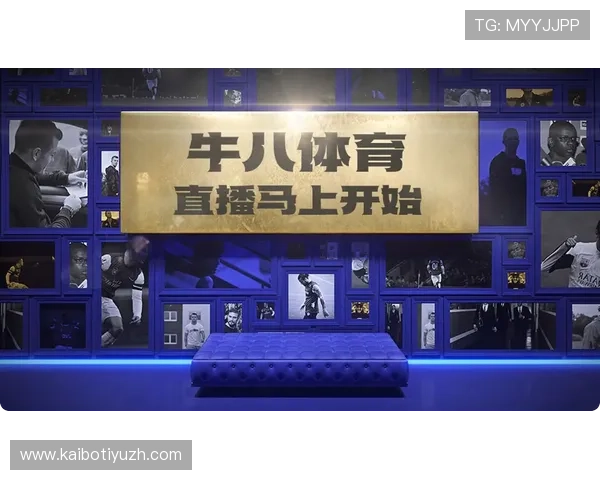 牛八体育全面解析:如何利用牛八体育平台提升你的体育赛事体验与互动效果 牛八体育全面解析:如何利用牛八体育平台提升你的体育赛事体验与互动效果