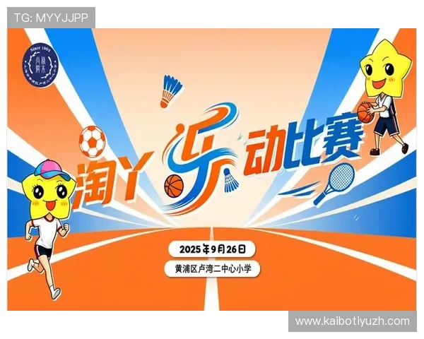 乐动体育娱乐打造全方位的体育娱乐生态系统，涵盖体育直播、赛事竞猜、运动社区等多种功能满足用户多样需求