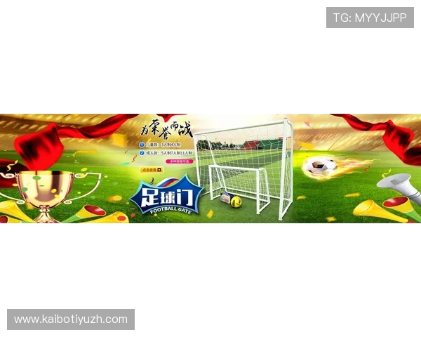 亿德体育赛事直播与竞猜服务：打造一站式体育娱乐新体验