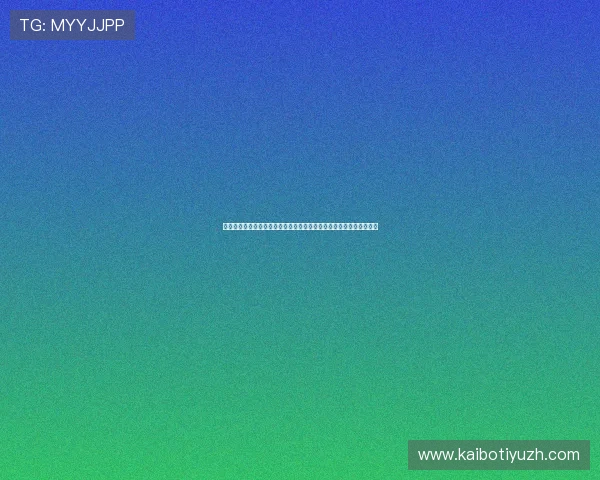 浩瀚体育登录娱乐平台支持多平台登录让你随时随地畅享体育娱乐盛宴