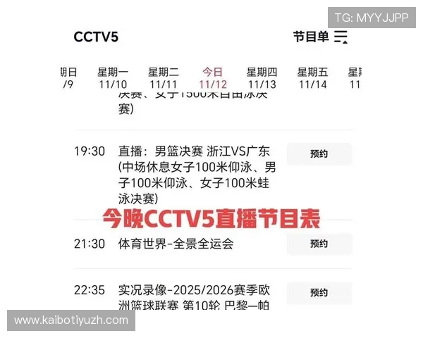 欧亿体育app功能全面介绍包括赛事直播、投注娱乐和实时比分一站式服务体验