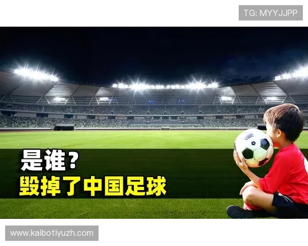 满冠体育足球官网汇聚全球足球赛事信息满足不同地区球迷的观看需求