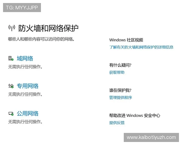 速8体育登录遇到问题怎么办：常见故障排查与解决方案分享
