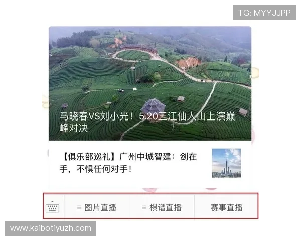 风云体育旗舰平台：助力体育赛事直播与互动体验的创新解决方案