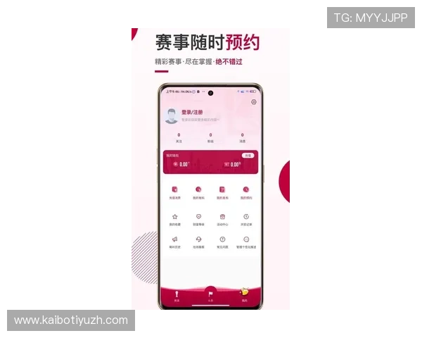 斗球看球平台下载最新版本，畅享高清赛事直播体验与多样互动功能