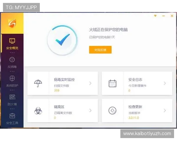 劲爆体育app下载功能介绍与使用技巧，帮助用户快速掌握软件操作提升观看体验