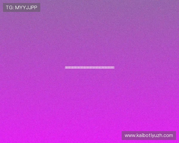 乐思体育直播在线观看无需下载软件实现随时随地畅享体育盛事的最佳途径